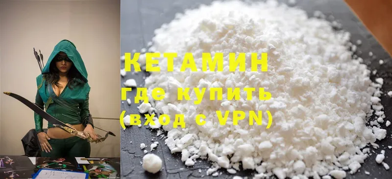 магазин продажи   Калачинск  МЕГА ССЫЛКА  Кетамин ketamine 