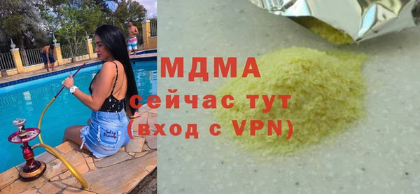 МДМА Белокуриха