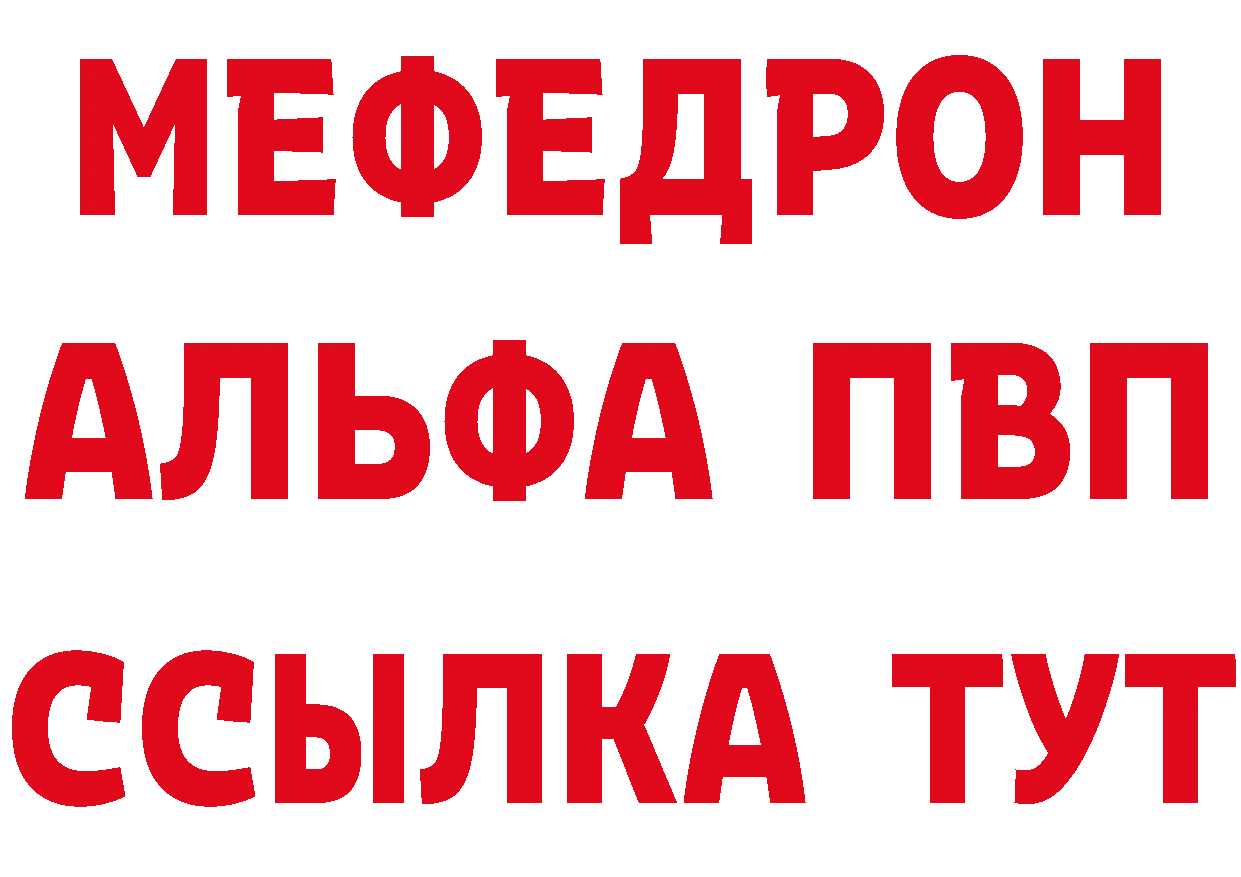 КЕТАМИН ketamine как войти даркнет MEGA Калачинск